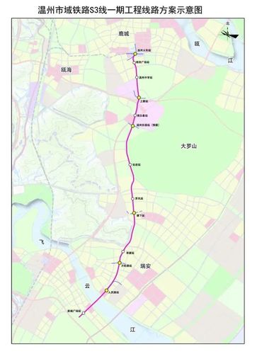 重磅!温州s3瑞安轻轨站点喊你"取名",有没有你家附近的?