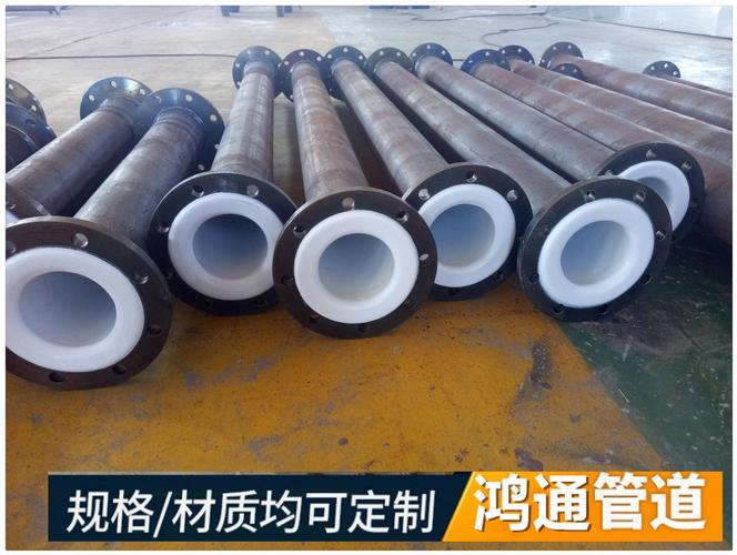 供应排污用法兰连接衬塑管道 衬pe直管 衬塑po弯头化工用衬塑管道