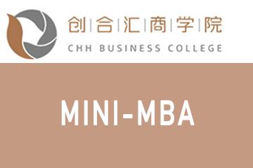 上海创合汇商学院mini-mba图片