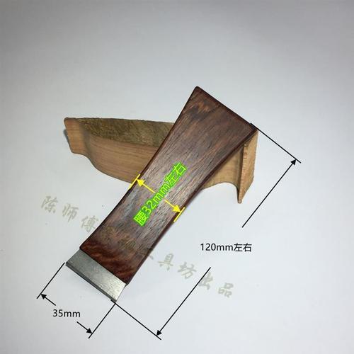 刮刀红木刮刀家具无尘乐器修整 刮磨精修 木工刮刀刮片毛刺