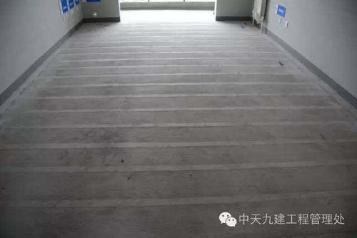 地面拉毛交房标准