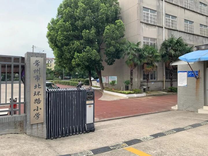 常州北环路小学异地新建新校区将建地下接送中心