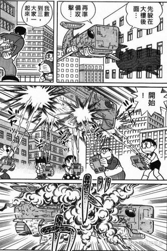 考古哆啦a梦大雄的宇宙小战争连载版深入探究下