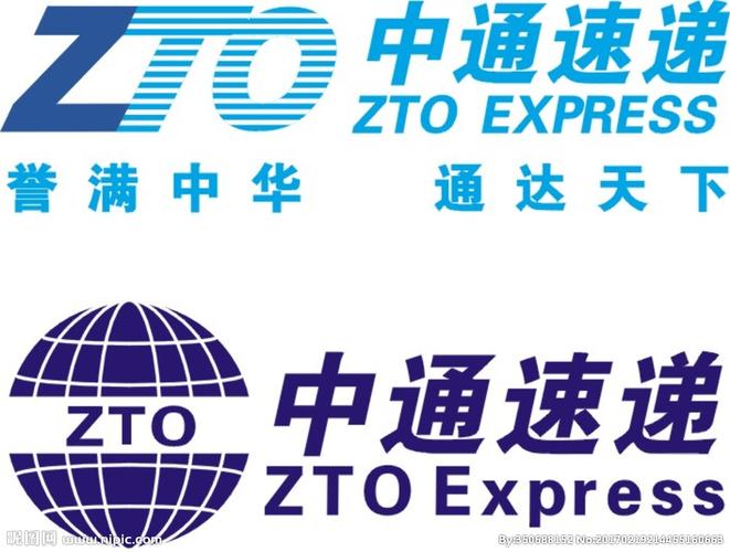 中通设计图__企业logo标志_标志图标_设计图库_昵图网nipic.com