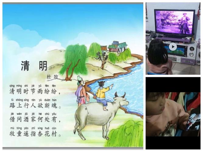 清明祭英烈 传承民族魂 ——伊川县直第三小学清明节活动