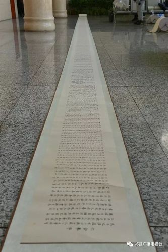 范文明3年7个月40万字180米小楷书写百米长卷完美还原黄帝内经