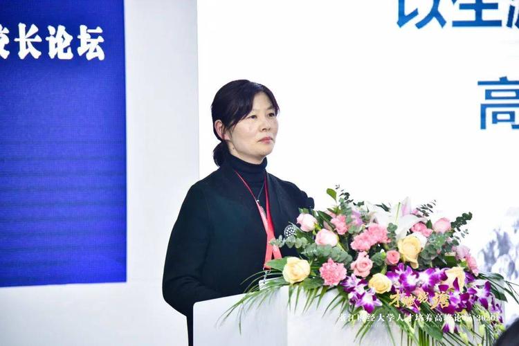 方旭阳 作主题发言▲"才赋钱塘"浙江财经大学中学校长论坛自由讨论
