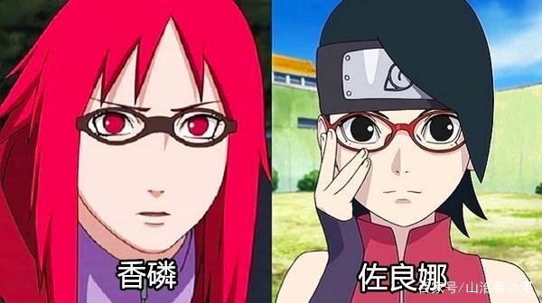 火影忍者:佐助与香磷有什么猫腻,为何佐良娜长得很像