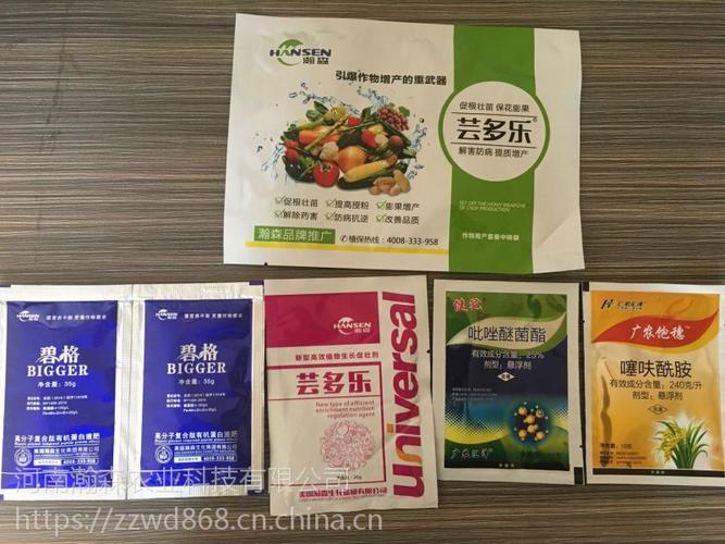 【瀚森在线】芸多乐套餐作物高产套餐芸乐收介绍