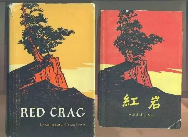 红岩小说中的人物红岩小说中的人物分别有哪几个
