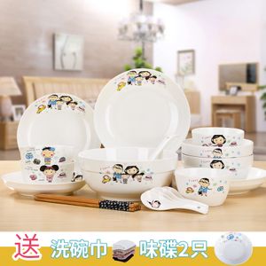 亲子卡通碗碟家用套装一家四口人组合陶瓷餐具吃饭碗筷碗盘碟可爱
