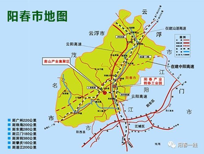 阳春这四个镇将有大变化!街坊们共同期待吧!