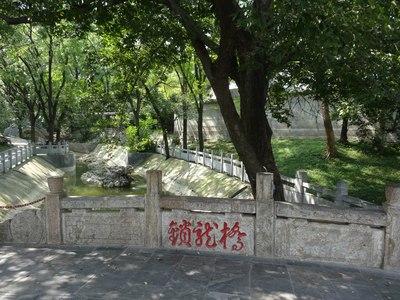 皖北小黄山-------皇藏峪国家森林公园夏日悠闲游