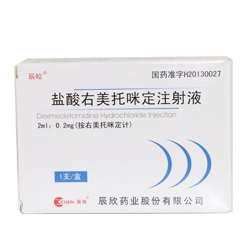 神经系统药 催眠镇静药 上海 盐酸右美托咪定注射液 2ml:0.