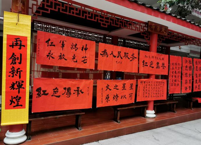 传承红色基因 培育时代新人