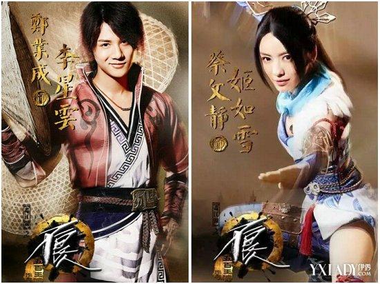 画江湖之不良人真人版热播网友赞其神还原