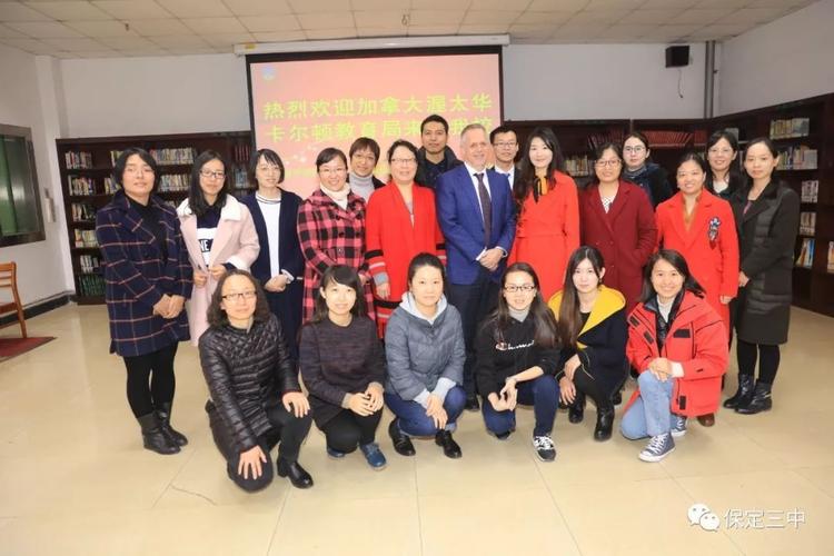 他鼓励同学们努力学习,提升自己,欢迎三中优秀学子赴加拿大留学.