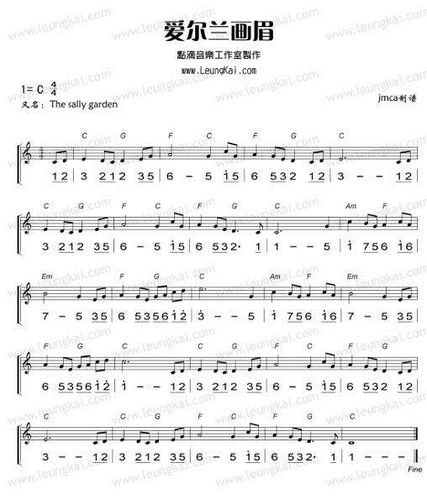 爱尔兰画眉简谱