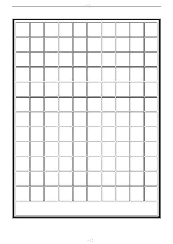 钢笔硬笔书法方格纸(a4纸,可以打印)