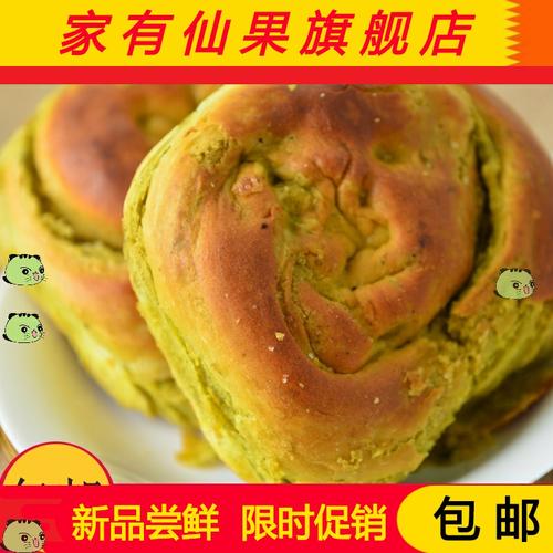临夏锅盔清真馍馍甘肃特产小吃早点苦豆手工真空6个包邮