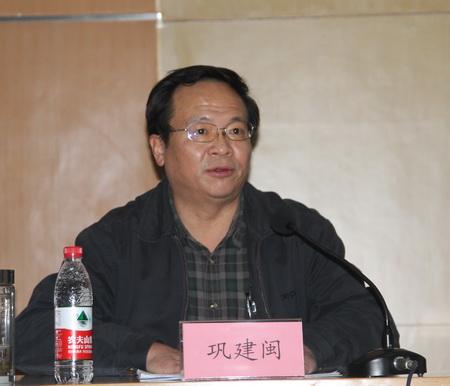 巩建闽,男,1957年11月生,山东省高青县人.