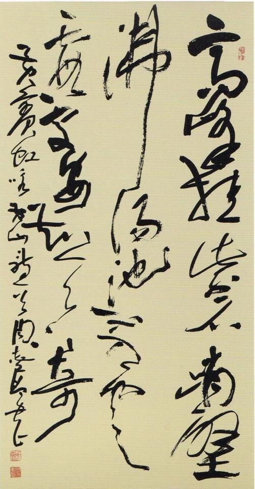 周志高 | 书画印写意宋庄③