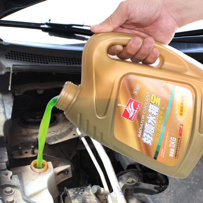 水箱防冻液最新报价