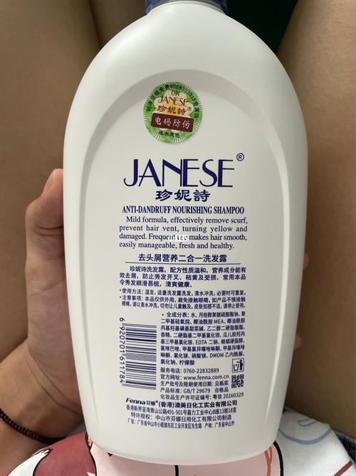 珍妮诗洗发水_洗发水_海飞丝_海飞丝怎么样_沙宣怎么样_平价_资生堂