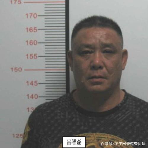 普洱警方关于征集雷智森,刘明等人涉黑恶团伙违法犯罪
