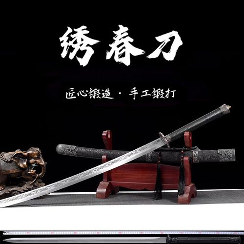 龙泉市绣春刀雁翎刀高锰钢一体长款刀剑户外防身刀具