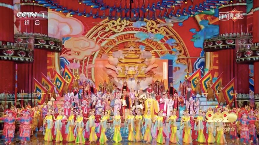 2020年央视春节联欢晚会