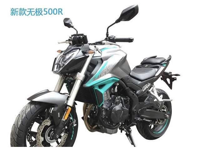 无极525r新车曝光525rr双缸仿赛提上日程