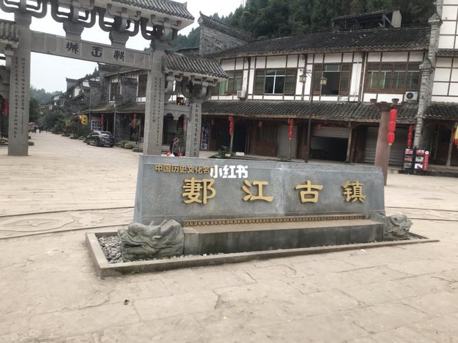 郪江古镇_出行_传统景点攻略