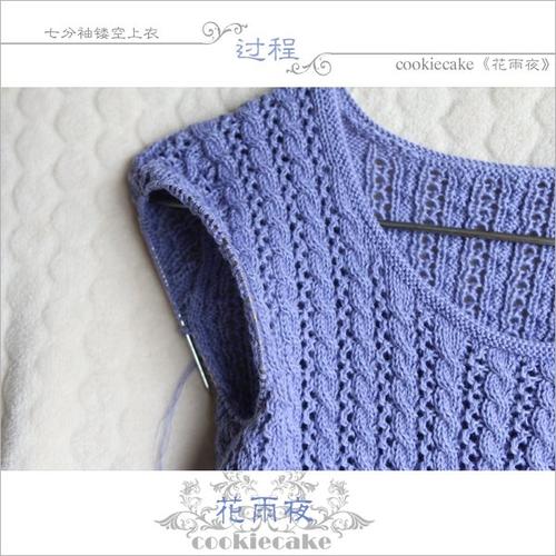 七分袖镂空毛衣超强图解挑织袖子详解真人秀