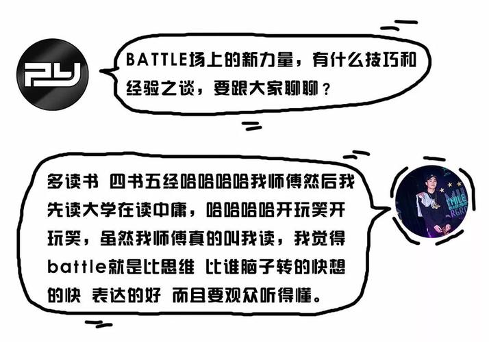 地下8英里冠军专访陈嘉粤冲出广州的battle新人王