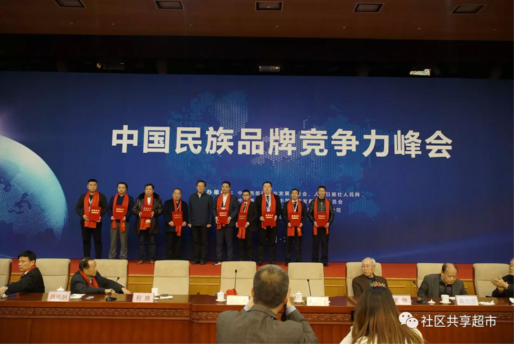 创新于思毁于随业精于专荒于嬉记栖贤山品牌创始人舒红峰