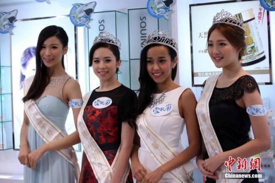 2015国际中华小姐竞选冠亚季军出席领奖活动(组图)