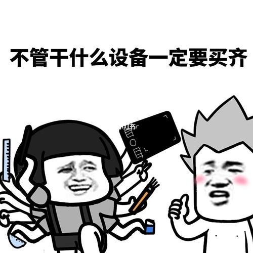 没错,是我啦!蘑菇头表情包_表情包_蘑菇_表情包分享_素材_表情包