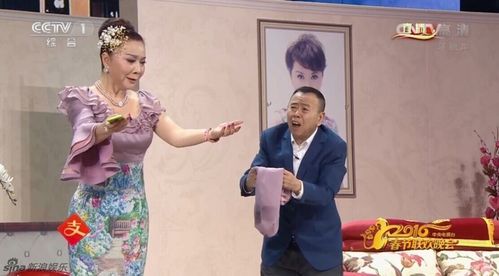 组图:2016央视春晚 蔡明潘长江讲《网购奇缘》