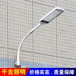 贴墙壁式led路灯中山厂家订做小区沿街临街道店铺外墙小道路灯