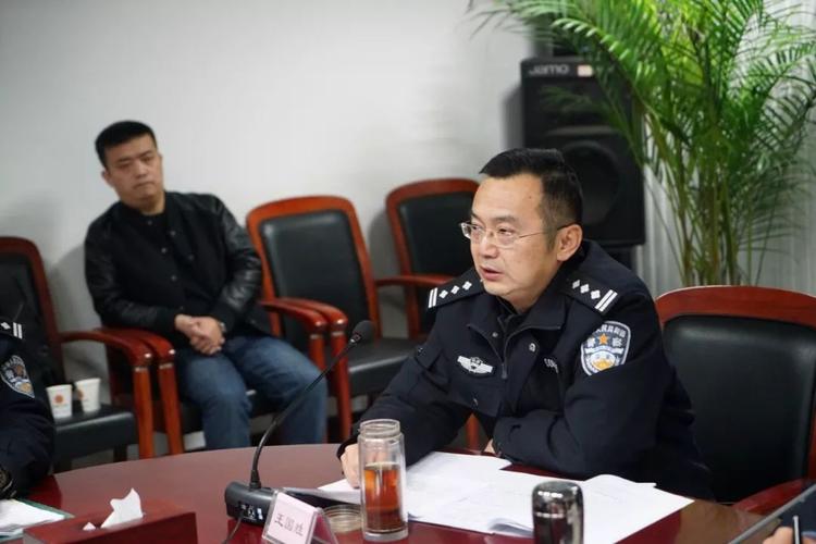 【空港警务】陕西省公安厅机场公安局召开互联网电子邮件系统安全专项