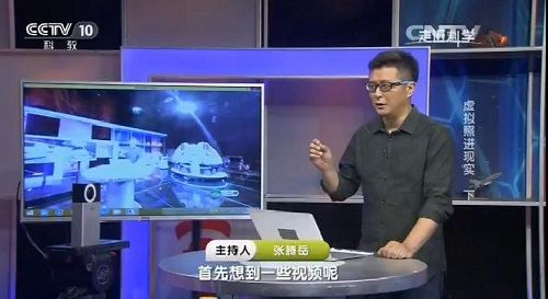 虚拟照进现实 insta360全景相机《走近科学》