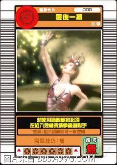 《如龙极》昆虫女王全收集位置及获得方法 昆虫卡片收集攻略