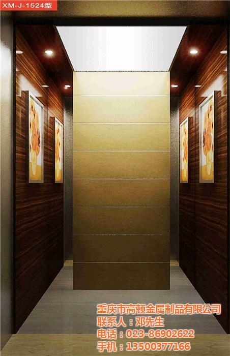 产品目录 电梯及配件 重庆市高顿金属制品有限公司 电梯装饰_高顿金属