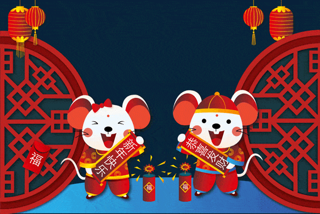 2020年元宵节动态表情祝福图片大全