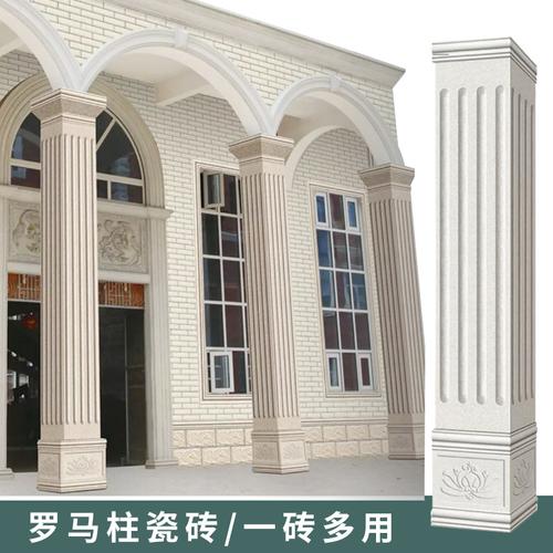 柱子瓷砖罗马柱瓷砖农村自建房别墅柱瓷砖外墙自建拼花窗套支架