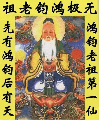 鸿钧老祖为何不收孙悟空为徒?他本来可以与通天教主