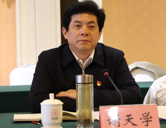 市委常委,秘书长谢天学主持座谈会
