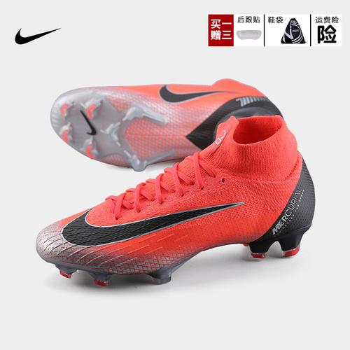 nike耐克暗煞mercurial毒蜂高端agfg男子比赛训练足球鞋