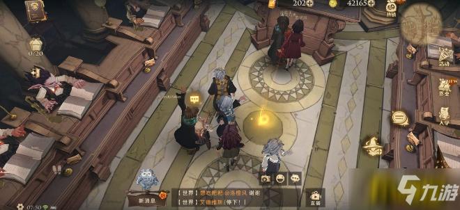 《哈利波特魔法觉醒》拼图寻宝第五天线索介绍 拼图寻宝第五天线索在